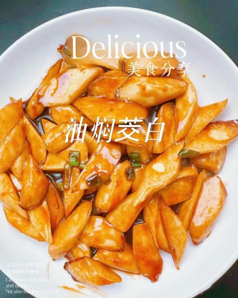 油焖茭白怎么做_油焖茭白的家常做法