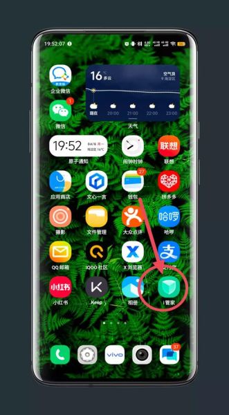 vivo手机游戏中心怎么下载_vivo游戏中心在哪下