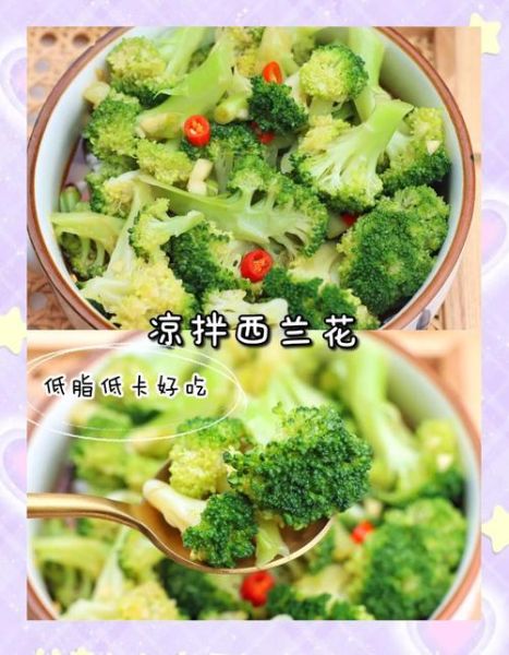 西蓝花怎么炒好吃_西蓝花焯水几分钟才脆绿