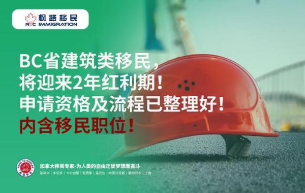 北京移民公司哪家好_移民流程怎么走