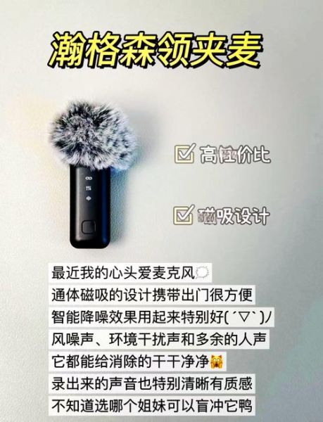 手机麦克风在哪里_麦克风孔位找不到怎么办