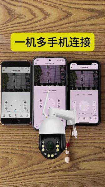 手机怎么连接监控_手机连接监控摄像头步骤