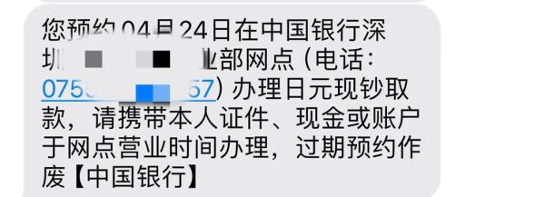 移民换汇额度不够怎么办_如何合法多换美元