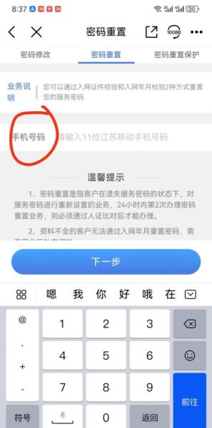 怎么查自己手机号码_手机卡忘了号码怎么找回