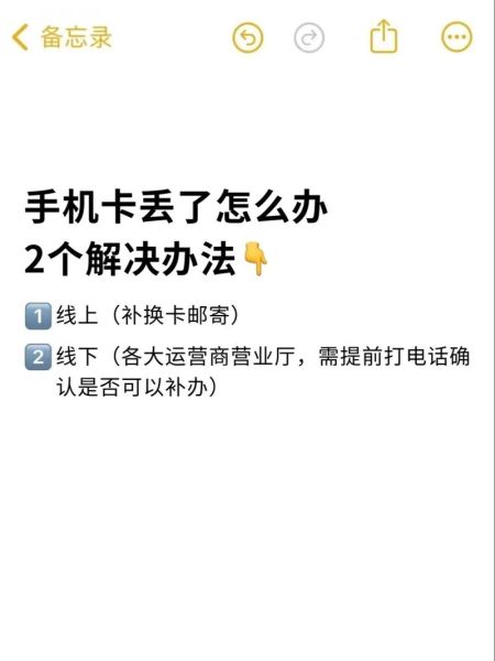 怎么查自己手机号码_手机卡忘了号码怎么找回