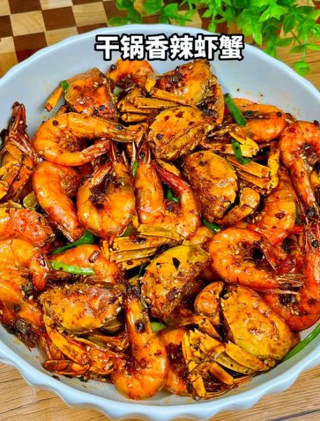 干锅香辣蟹怎么做_香辣蟹家常做法