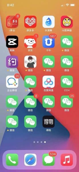 微信怎么下载安装到手机_微信下载安装步骤