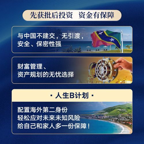 圣基茨移民条件_圣基茨移民费用