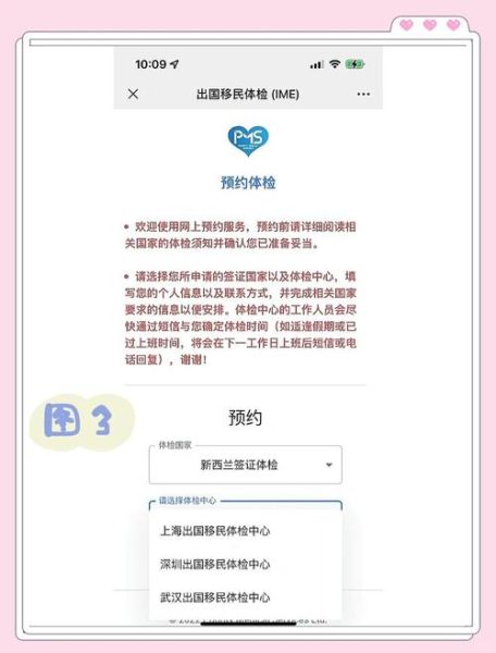 如何申请新西兰技术移民_新西兰移民需要哪些材料
