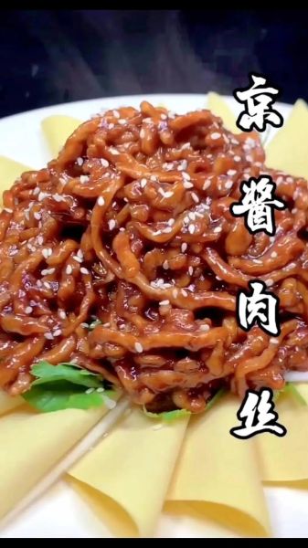 京酱肉丝家常做法_京酱肉丝用什么酱