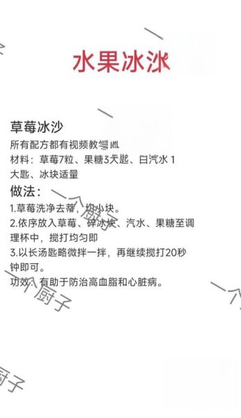 朝鲜冷面怎么做_正宗朝鲜冷面配方