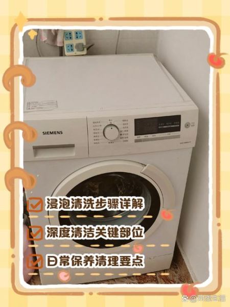 洗衣机怎么洗干净_滚筒洗衣机洗得干净吗