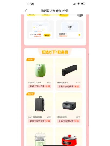 抢购物品有哪些值得囤_如何快速抢到限量好物