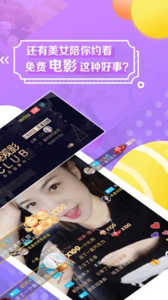 咪咕直播手机版怎么下载_咪咕直播手机版收费吗