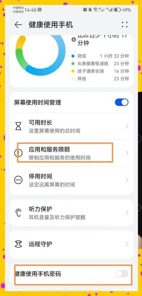 怎么调手机时间_手机时间不准怎么调整