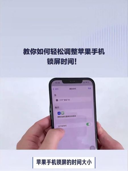 怎么调手机时间_手机时间不准怎么调整