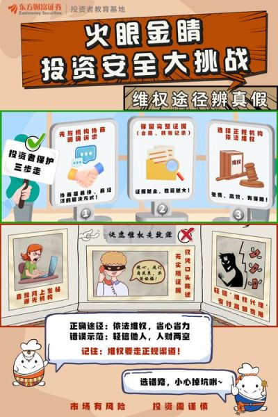 投资移民注意事项_如何避免常见陷阱