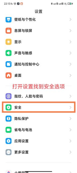手机广告怎么关闭_安卓iOS关闭广告方法