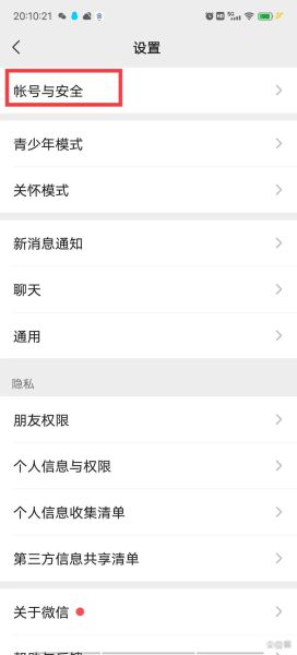手机号码忘了怎么查_本机号码查询方法