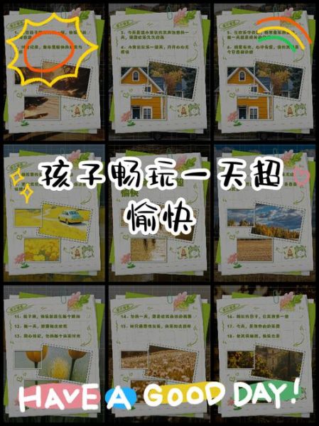 玩耍对孩子的好处有哪些_如何科学安排孩子玩耍时间