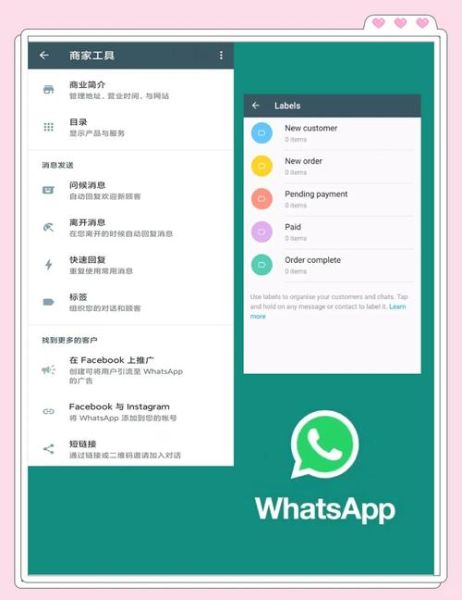 whatsapp手机版下载_如何安全获取官方安装包
