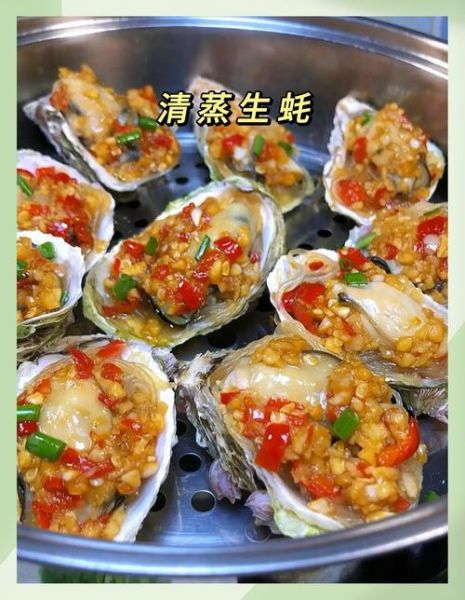 生蚝怎么清洗_清蒸生蚝几分钟能熟