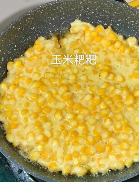 新鲜玉米粑粑怎么做_玉米粑粑蒸多久才熟