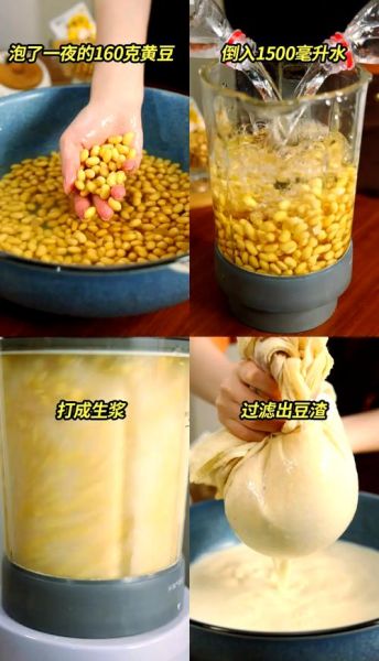 豆腐脑怎么做_家庭自制嫩滑秘诀