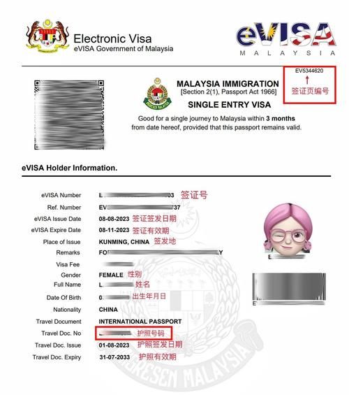 马来西亚移民局电话是多少_如何拨打马来西亚移民局电话