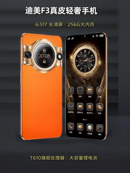 迪美手机怎么样_迪美手机质量好吗