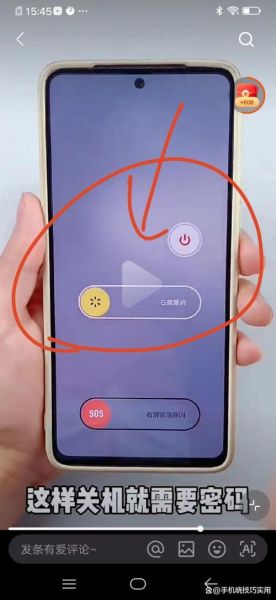 如何关闭手机_手机关机步骤