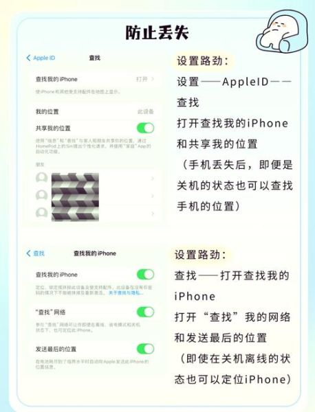 如何关闭手机_手机关机步骤