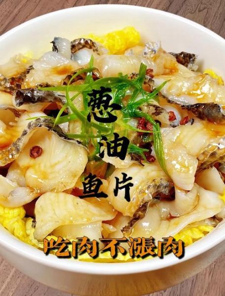 鱼片怎么做好吃_家常鱼片做法大全