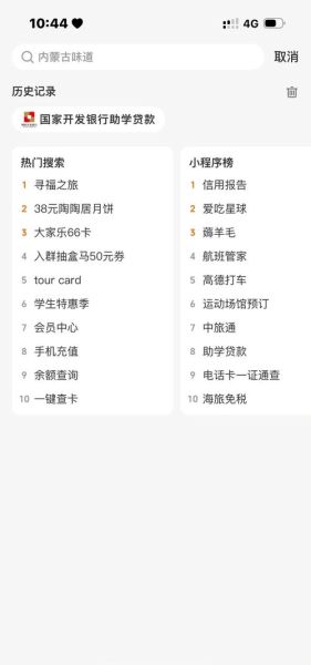 手机快速借款怎么申请_手机借款多久到账