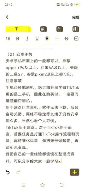 好用的手机app有哪些_如何挑选不踩坑