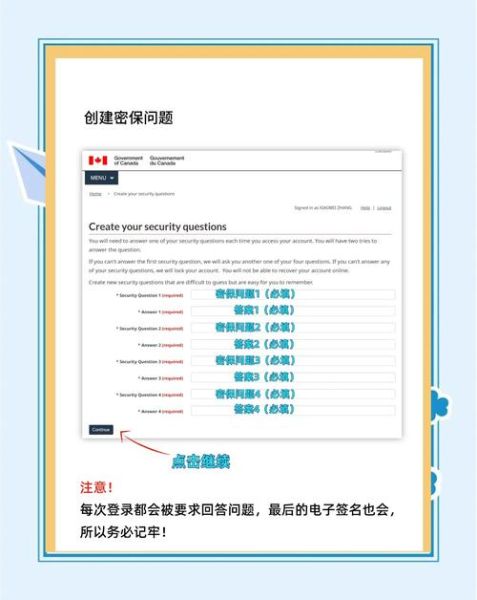 加拿大自雇移民条件_申请流程详解
