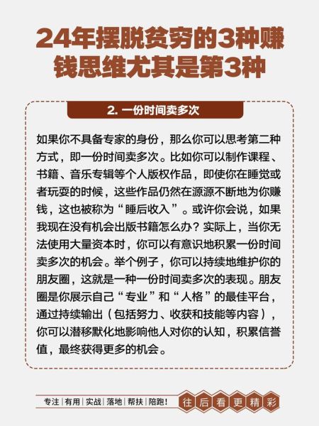 贫穷的反义词是什么_如何摆脱贫穷实现财富自由