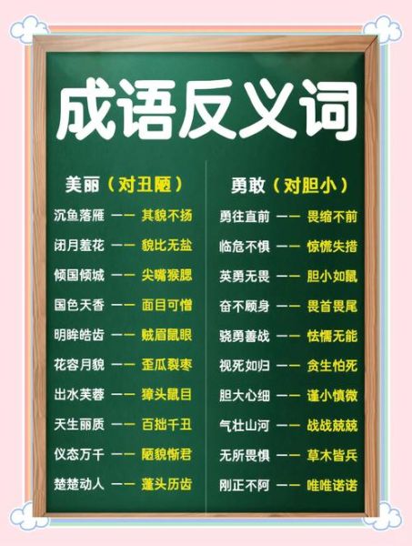 贫穷的反义词是什么_如何摆脱贫穷实现财富自由