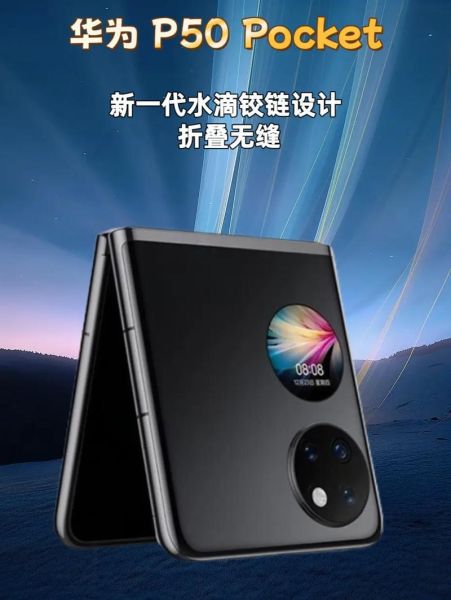 华为5G手机哪款性价比高_华为5G手机信号怎么样