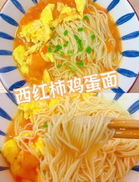 鸡蛋面条怎么做_鸡蛋面条的家常做法