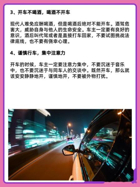 开车途中如何缓解疲劳_长途驾驶注意事项
