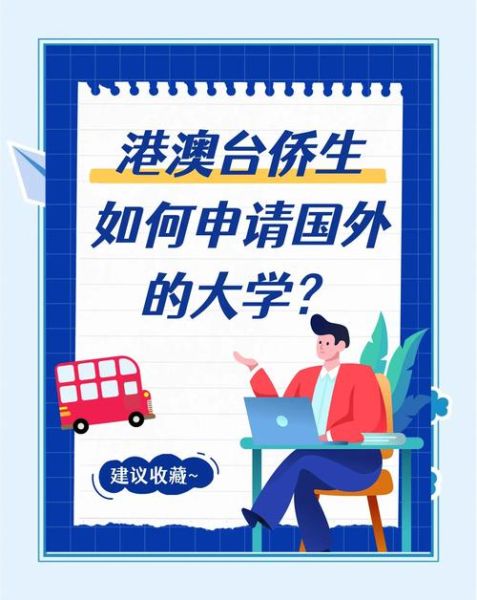 侨外移民公司怎么样_侨外移民靠谱吗