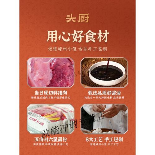 老面包子怎么做_老面包子配方比例