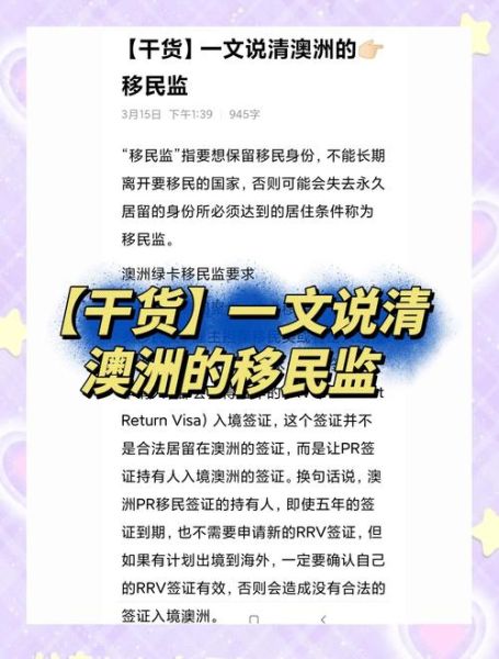 移民监夫妻如何分开居住_一方不坐移民监可行吗