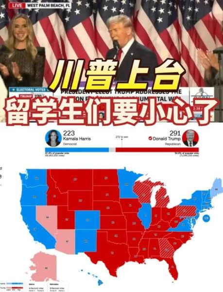 川普新移民政策有哪些变化_如何影响华人申请