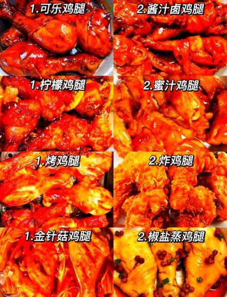 可乐鸡腿怎么做_可乐鸡腿需要焯水吗