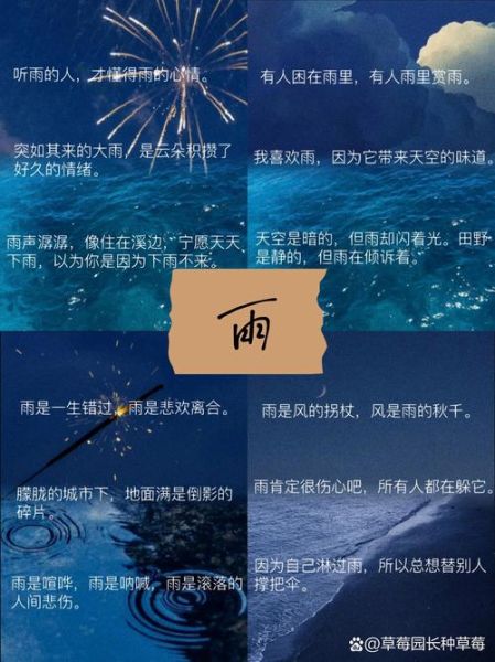 雨天为什么让人悲伤_雨天悲伤的词语有哪些