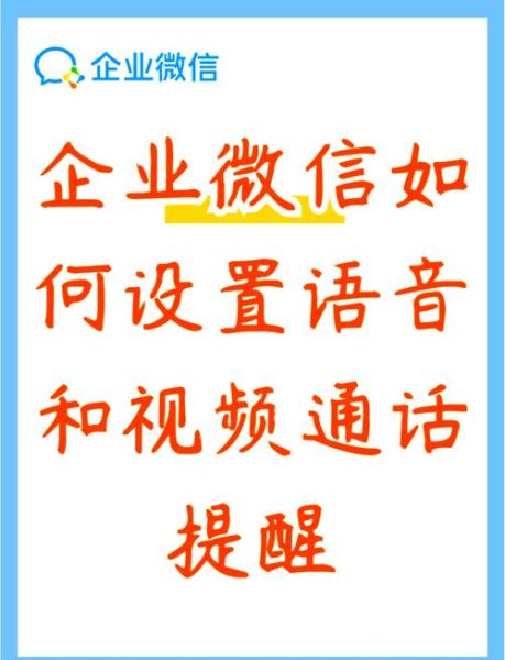手机有回音怎么解决_打电话有回音消除方法