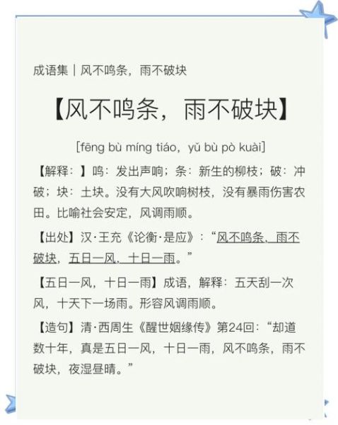 雨天为什么让人悲伤_雨天悲伤的词语有哪些