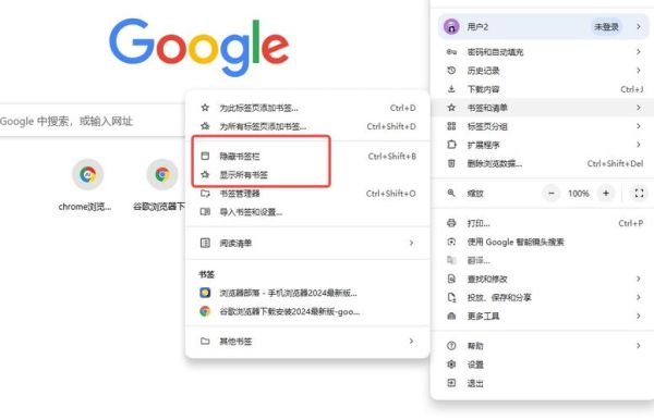 谷歌浏览器手机版怎么清理缓存_谷歌浏览器手机版卡顿怎么办